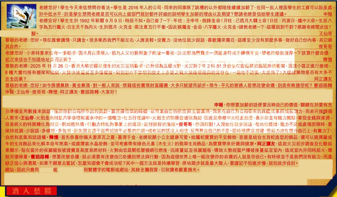 132期六合皇信箱[图]