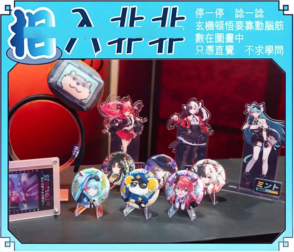 132期相入非非[图]